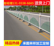 【交通防護欄產(chǎn)品庫】_價格/圖片/廠家_交通防護欄第3頁 - 產(chǎn)品庫