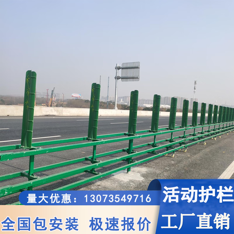 世騰高速公路活動護欄中央分隔帶預應力am級開口輪式.