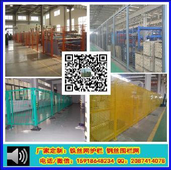 海南港口隔斷網(wǎng) 三亞場區(qū)金屬網(wǎng)圍欄 新型車間護(hù)欄網(wǎng)