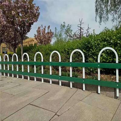 【綠化圍欄 花園別墅護欄 草坪護欄圖片】綠化圍欄 花園別墅護欄 草坪護欄