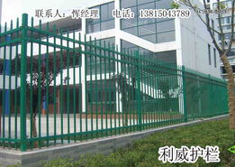 社區廠房圍墻鋼管護欄 功能、類型與安裝要點