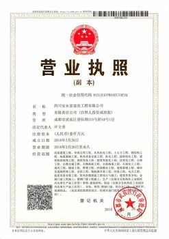 建筑施工總承包資質(zhì)申請(qǐng)及公司轉(zhuǎn)讓與勞務(wù)分包全方位指南