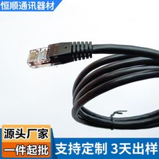 超五類FTP網(wǎng)線報(bào)價(jià)解析 恒順通訊廠家直銷網(wǎng)絡(luò)線選購(gòu)指南